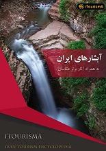 دانلود کتاب “آبشارهای ایران”