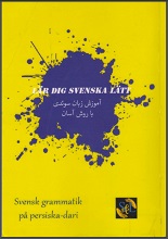 دانلود کتاب ” آموزش زبان سوئدی “