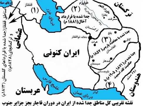 ایران قاجاریه 