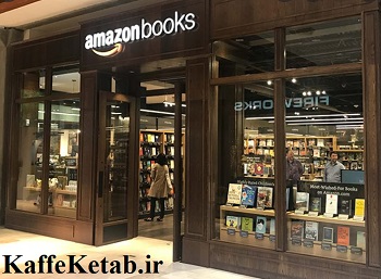 Amazon Books