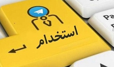 نمونه سوالات دانلود آزمون