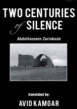 Two Centuries of Silence
