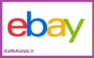 ای‌بی (eBay.com)