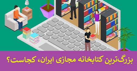 کافه کتاب نایاب کمیاب دانلود