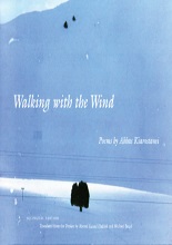 دانلود کتاب "قدم زدن با باد" (Walking With The Wind) | عباس کیارستمی