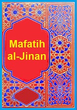 Mafatih al-Jinan: the Key to Paradise