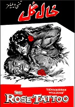 دانلود کتاب ”خال گل“ | تنسی ویلیامز