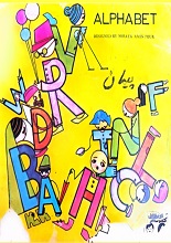 الفبای انگلیسی pdf