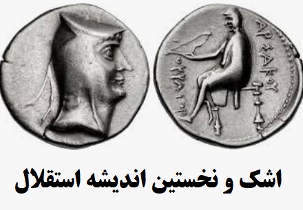 اشک