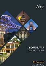 دانلود کتاب جاذبه‌های گردشگری تهران