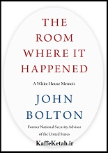 دانلود کتاب آنچه در اتاق اتفاق افتاد جان بولتون